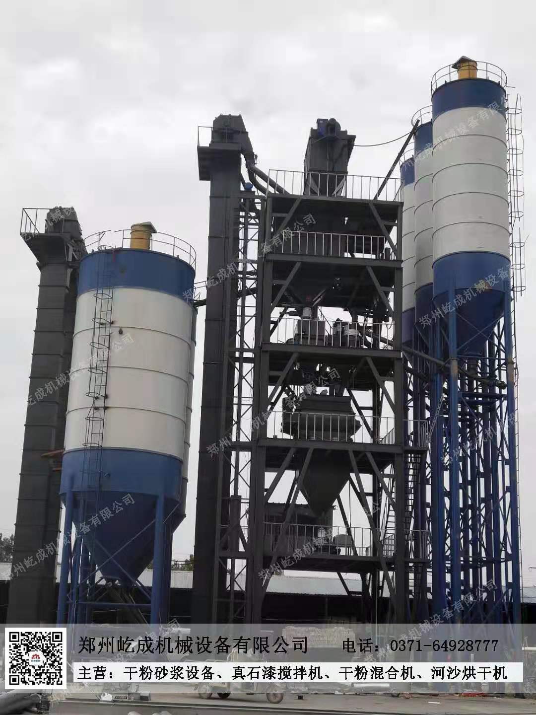 年產(chǎn)20萬(wàn)噸干粉砂漿站客戶案例